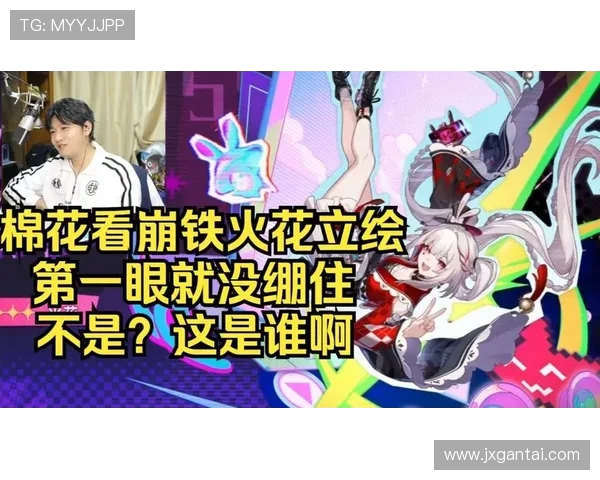 火花与神秘人直播对决揭开神秘面纱谁将赢得最终胜利