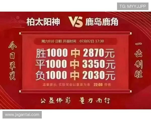 福冈与东京足球历史交锋记录分析及比分回顾