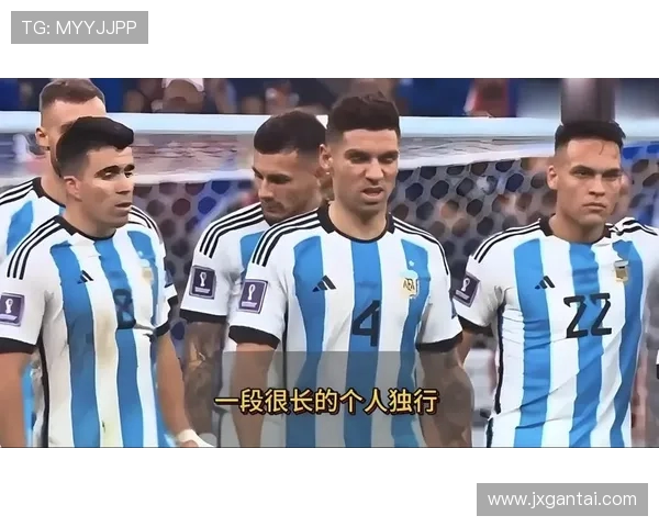 精彩回顾阿根廷对阵海地的录播盛况与赛后分析