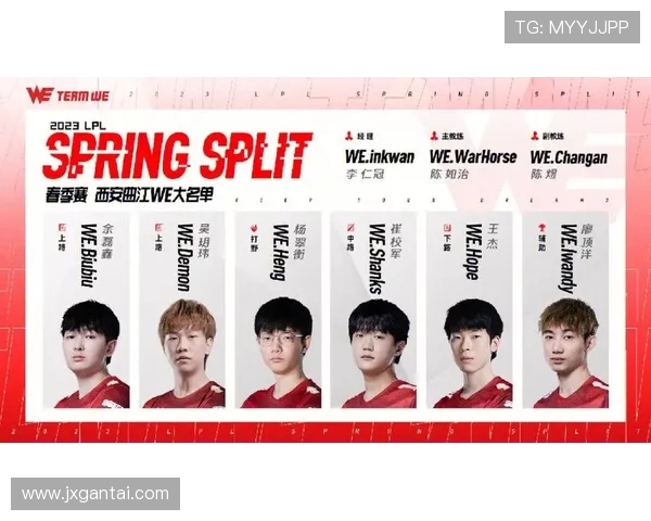 英雄联盟耐力排名更新WE战队创下历史新高表现引发热议