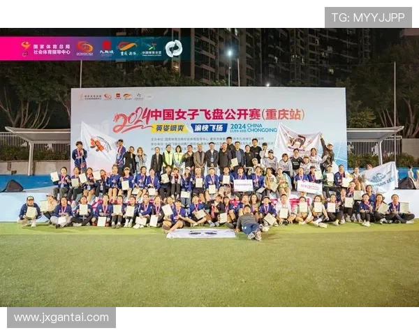 成都飞盘队包夹战术分析与比赛表现的得失总结